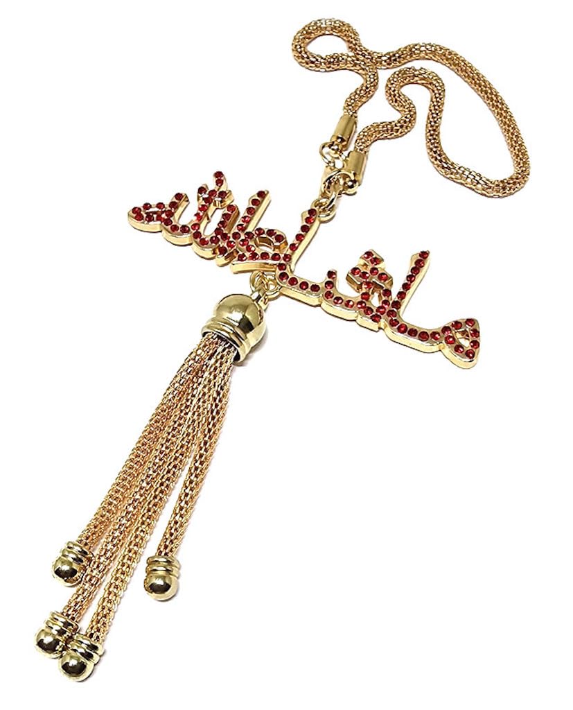 Car Rear Mirror Hanging Ornament with Hanging Chain for Muslim AMN-407 Masha Allah Islam Colorful Crystal Metal Pendant Arabic Calligraphy Eid Ramadan