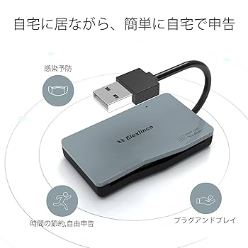 Amazon | Elexlinco ICカードリーダー, FIPS 201/TAA、ISO 7816
