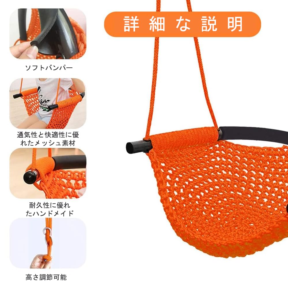 Amazon.co.jp: ブランコ ハンモック 室内 屋外 子供 大人も