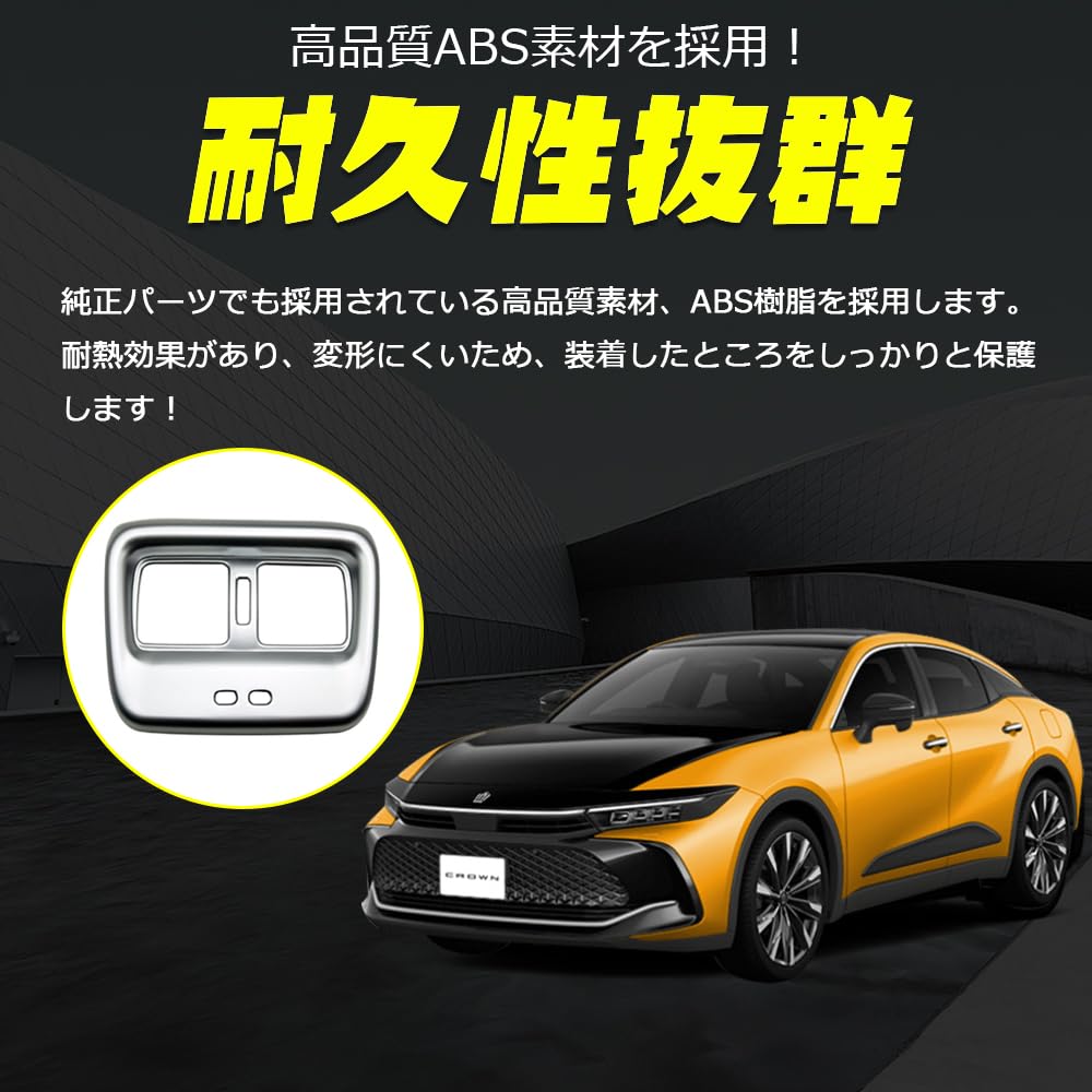 Amazon | 新型クラウンクロスオーバー リアエアコンパネル 吹き出し口 