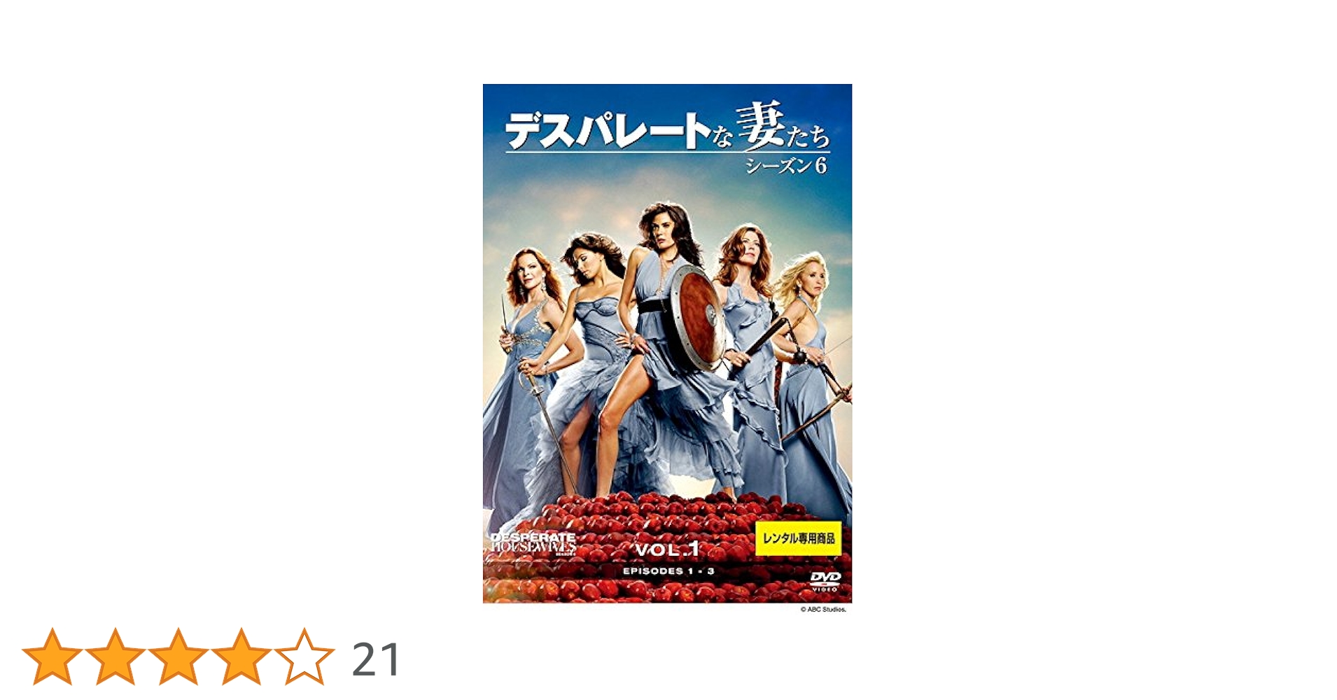 Amazon.co.jp: デスパレートな妻たち シーズン6 [レンタル落ち