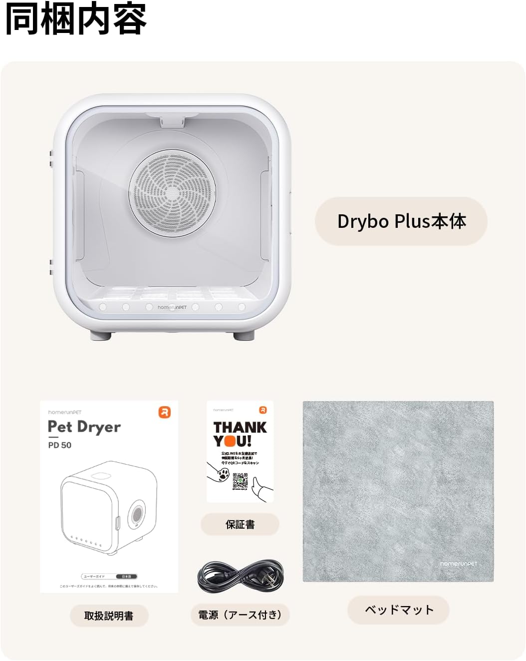 HomeRunPet Pet Dry Room Drybo Plus Drybo Plus Pet Panama | Ubuy