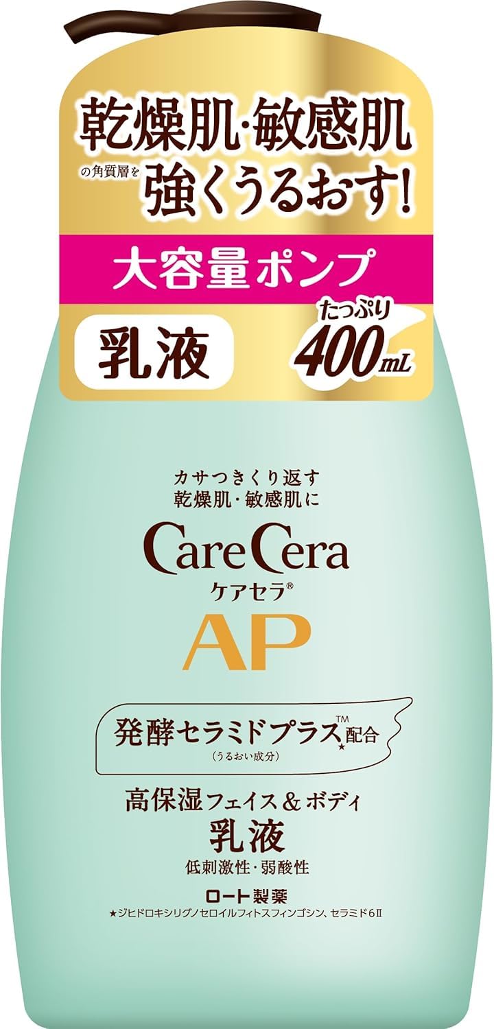 【2個】【新品】ケアセラAP フェイス＆ボディ乳液 大容量ポンプ　400ml① Amazon | CareCera ケアセラ APフェイス＆ボディ乳液 400mL