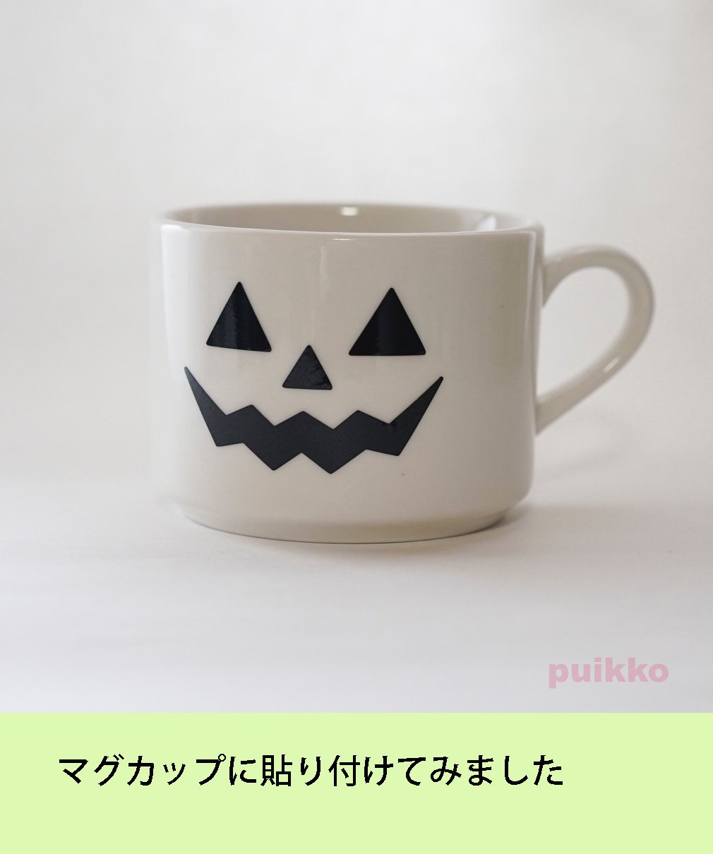 Amazon | ハロウィン カボチャ顔2 ステッカー（黒） | ハロウィーン