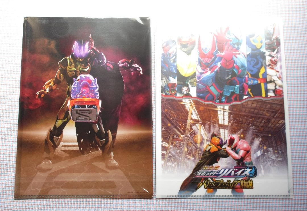 Amazon.co.jp: 劇場版 仮面ライダーリバイス バトルファミリア クリア