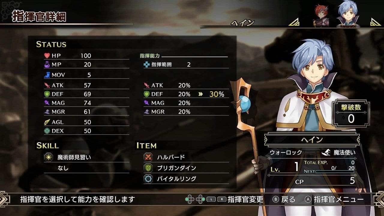 Langrisser I & II PlayStation 4 Edizione Regno Unito