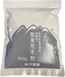 Amazon | 野沢農産 製菓用微細粉 米粉 長野県産米使用 グルテンフリー 900g | 野沢農産 | 米粉 通販