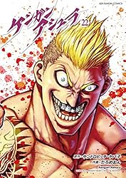 ケンガンアシュラ 全巻 0〜23巻 ケンガンアシュラ コミック 1-23巻セット [コミック] |本 | 通販