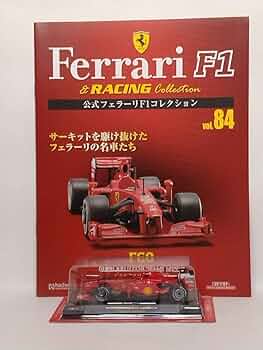 Amazon | 84 アシェット 公式フェラーリF1コレクション vol.84