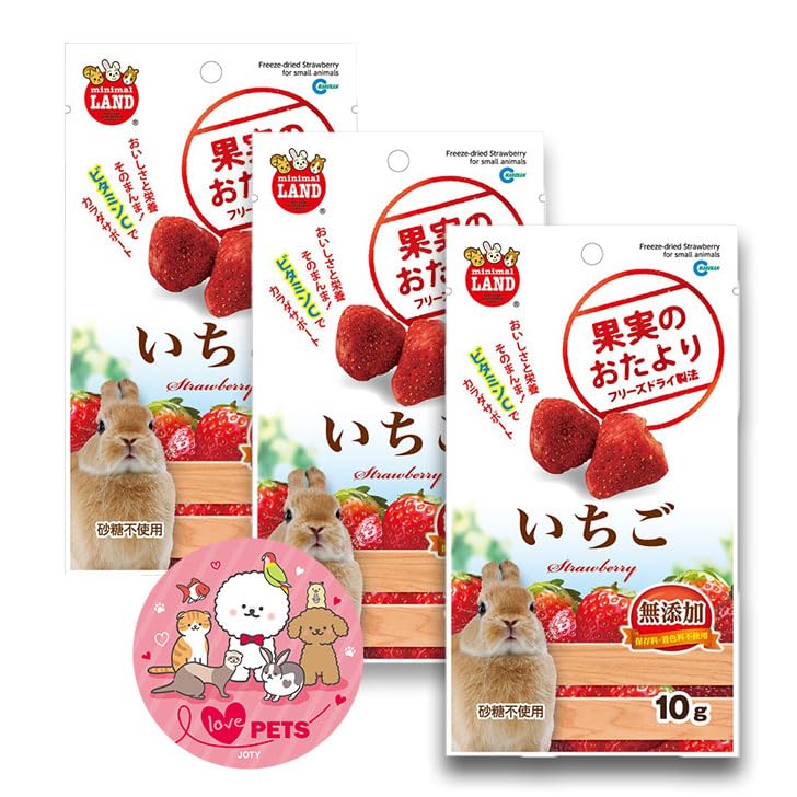 Amazon | マルカン 果実のおたより いちご 10g×3個セット ML-84