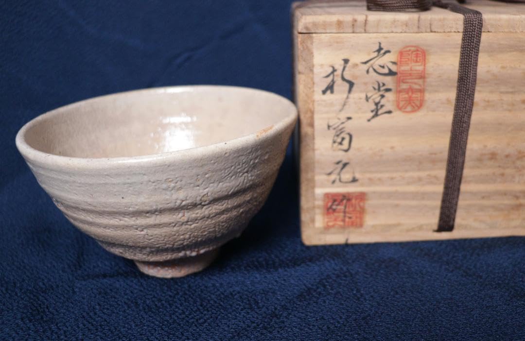Korean Pottery Wuen Kiln Well Rice Bowl with Box *Wooden box not included for international shipping