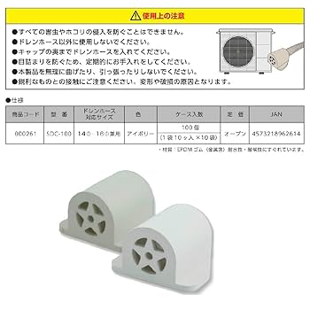 Amazon.co.jp: 星朋商工(SEIHO) 跳ねないでホシー君 10個セット