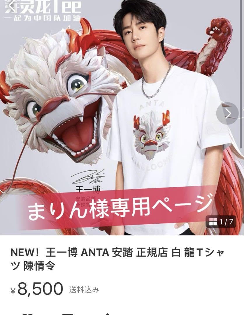 Amazon.co.jp: まりん様ページ : おもちゃ