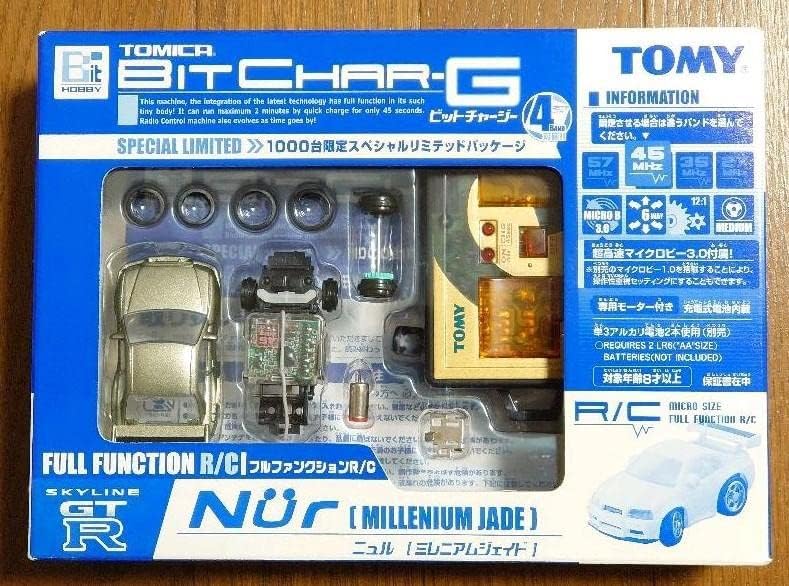ビットチャージー スカイラインGT-R ニュル ミレニアムジェイド H28017477