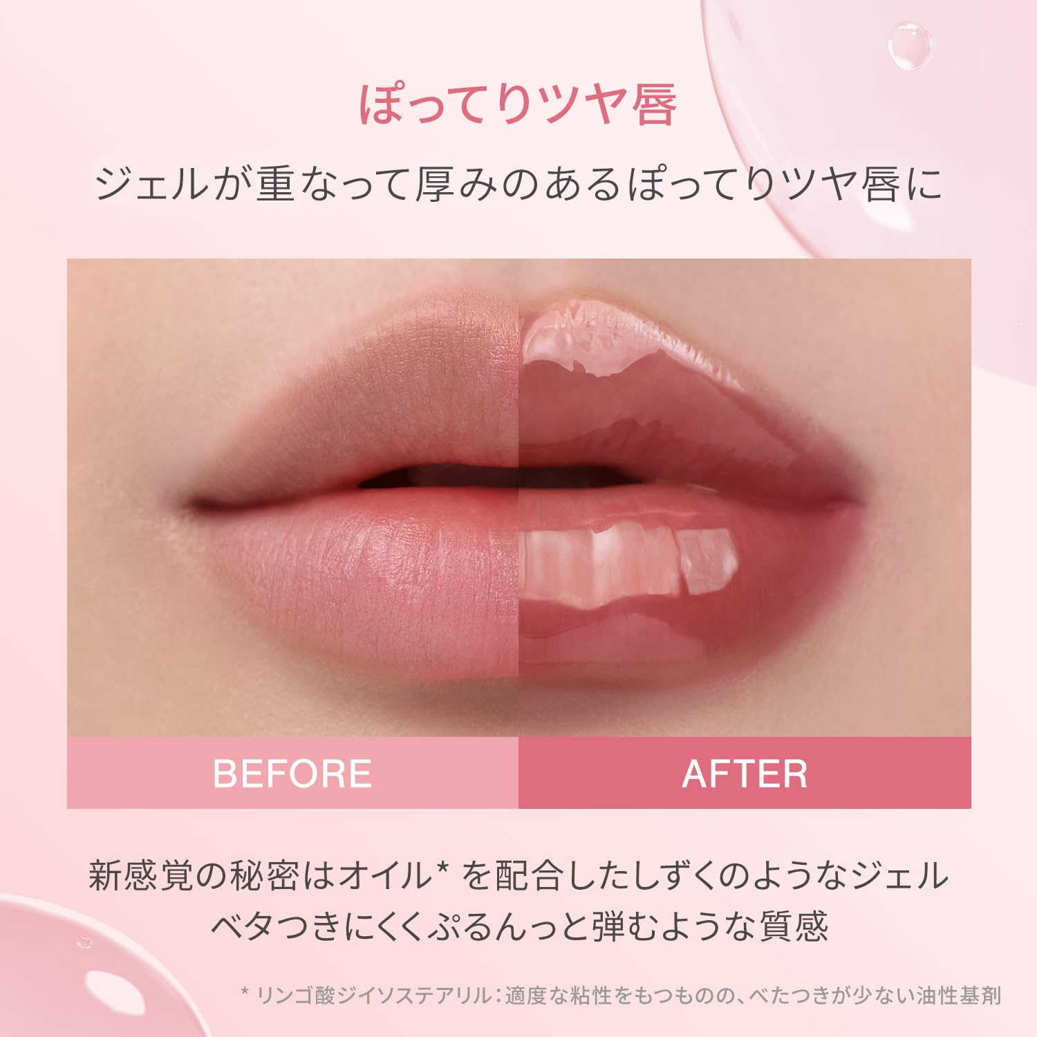 Amazon | 3CE ドロップグロウジェル マイエッセンシャル＋3CE フェイス