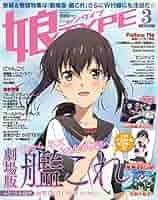 公評 2017年 03 月号 [雑誌] Amazon.co.jp: GT-R Magazine(ジーティーアールマガジン) 2017年
