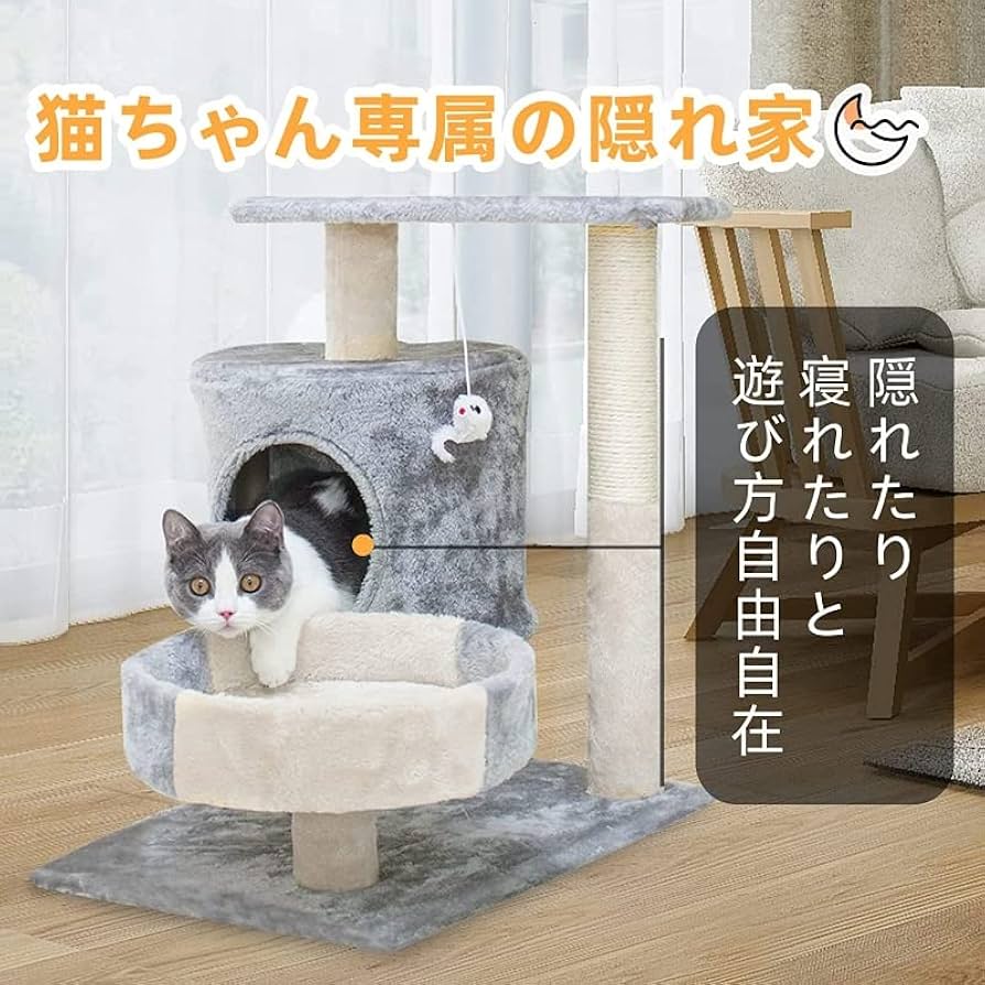 ✨早い者勝ち✨ 猫タワー　ツリーハウス　コンドミニアム　遊び場　タワー家具 楽天市場】【スーパーセール・5倍P+1000円クーポンあり！】NADLE