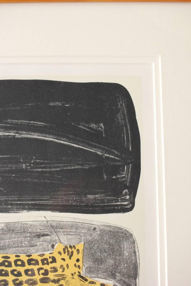 Amazon.co.jp: 香月泰男 動物シリーズ石版画集IIより ジャガー