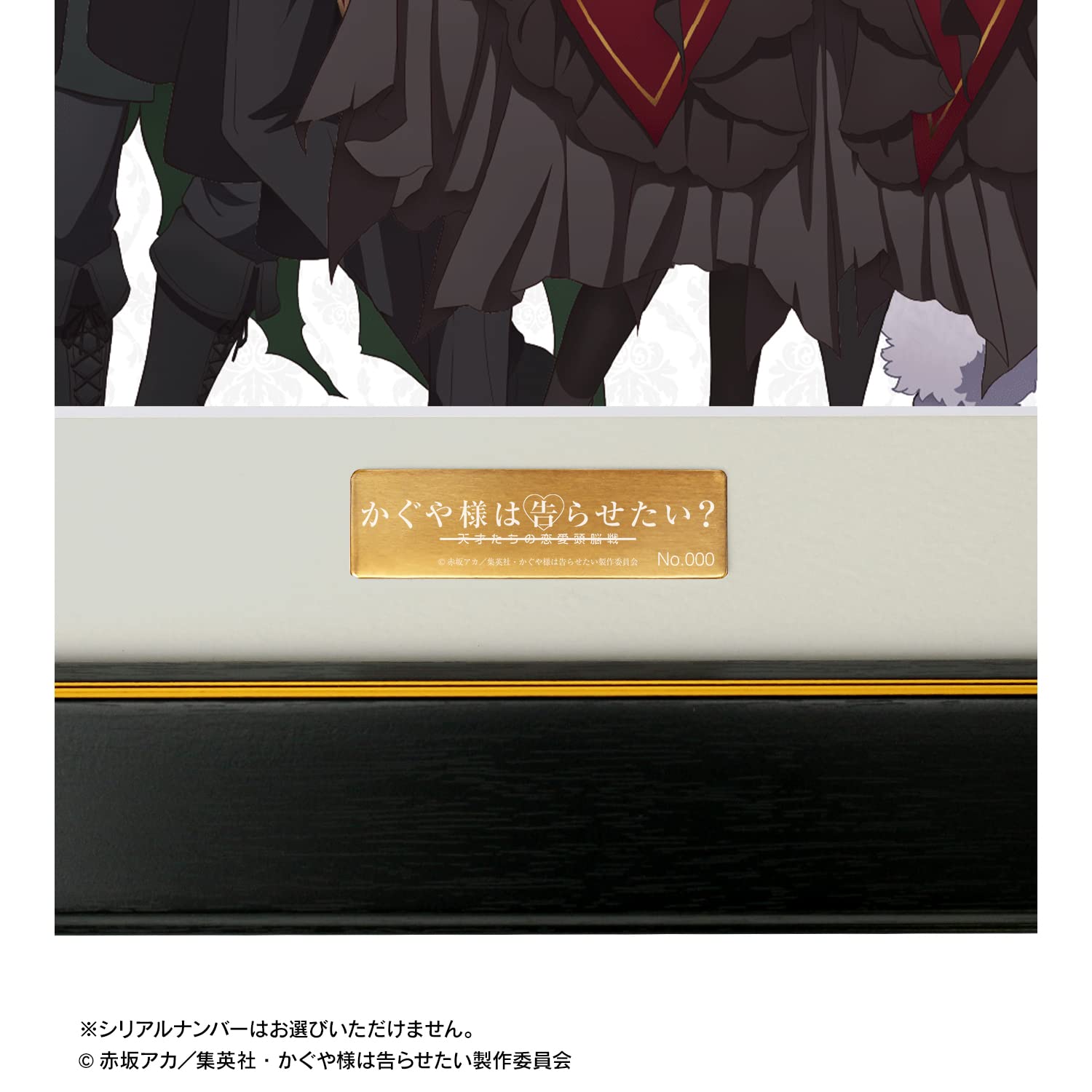 かぐや様は告らせたい キャラファイングラフ ハロウィンver アニメ No002 Amazon.co.jp: かぐや様は告らせたい? 天才たちの恋愛頭脳戦