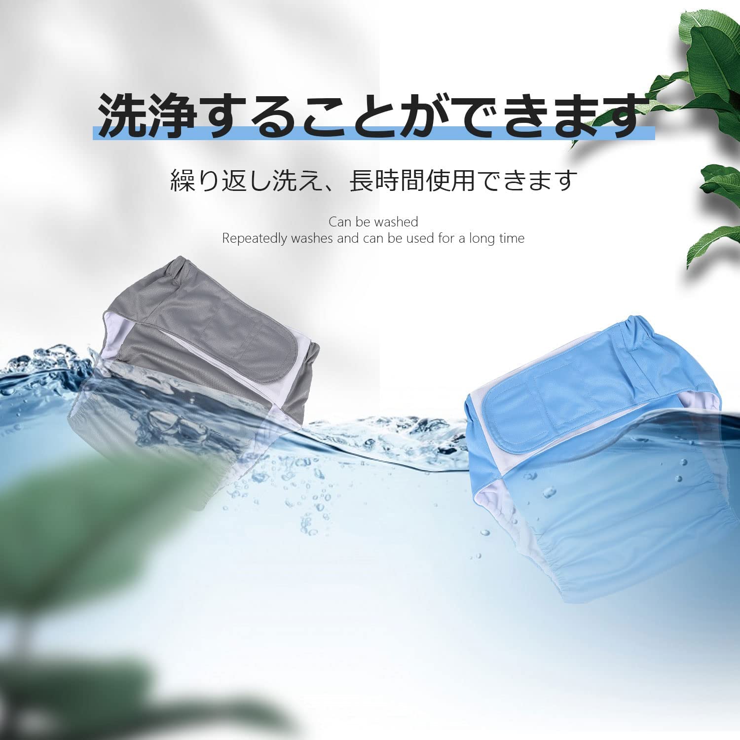 Amazon | CMD おむつカバー 大人用 失禁パンツ 2個入り 漏れ防止 通気