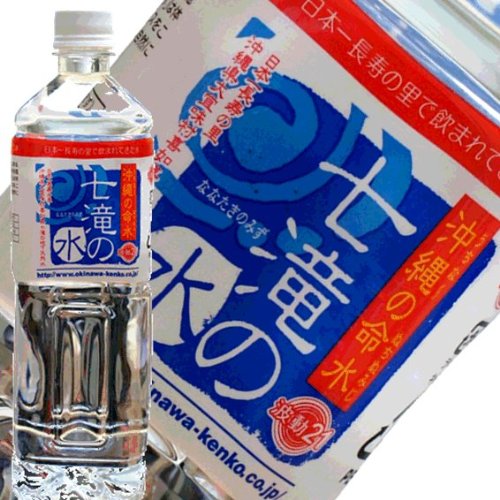 沖縄の命水 七滝の水