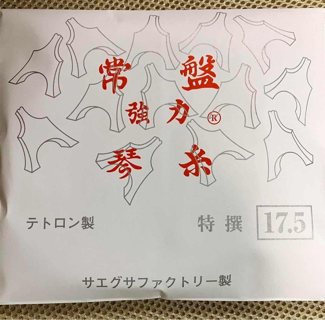箏糸　常盤 特撰 17.5 箏糸 常盤 特撰 17.5 箏（こと） 十三絃、十七絃 - 井手口楽器