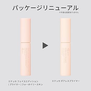 ESTH 120g ×2個+ リッチファーストプライマー 30ml ESTHリッチファーストブースター | ESTH（エス）FARTIM（ファル