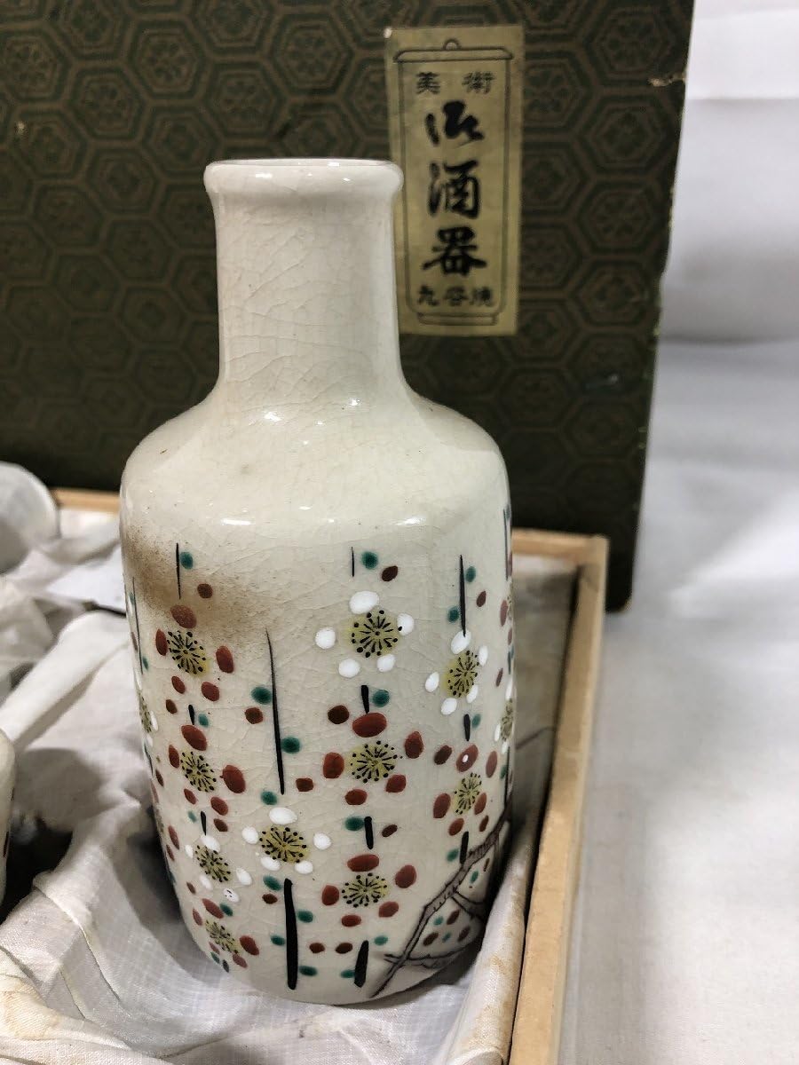 Amazon.co.jp: 九谷焼 酒器 セット 徳利 お猪口 おちょこ 白 赤