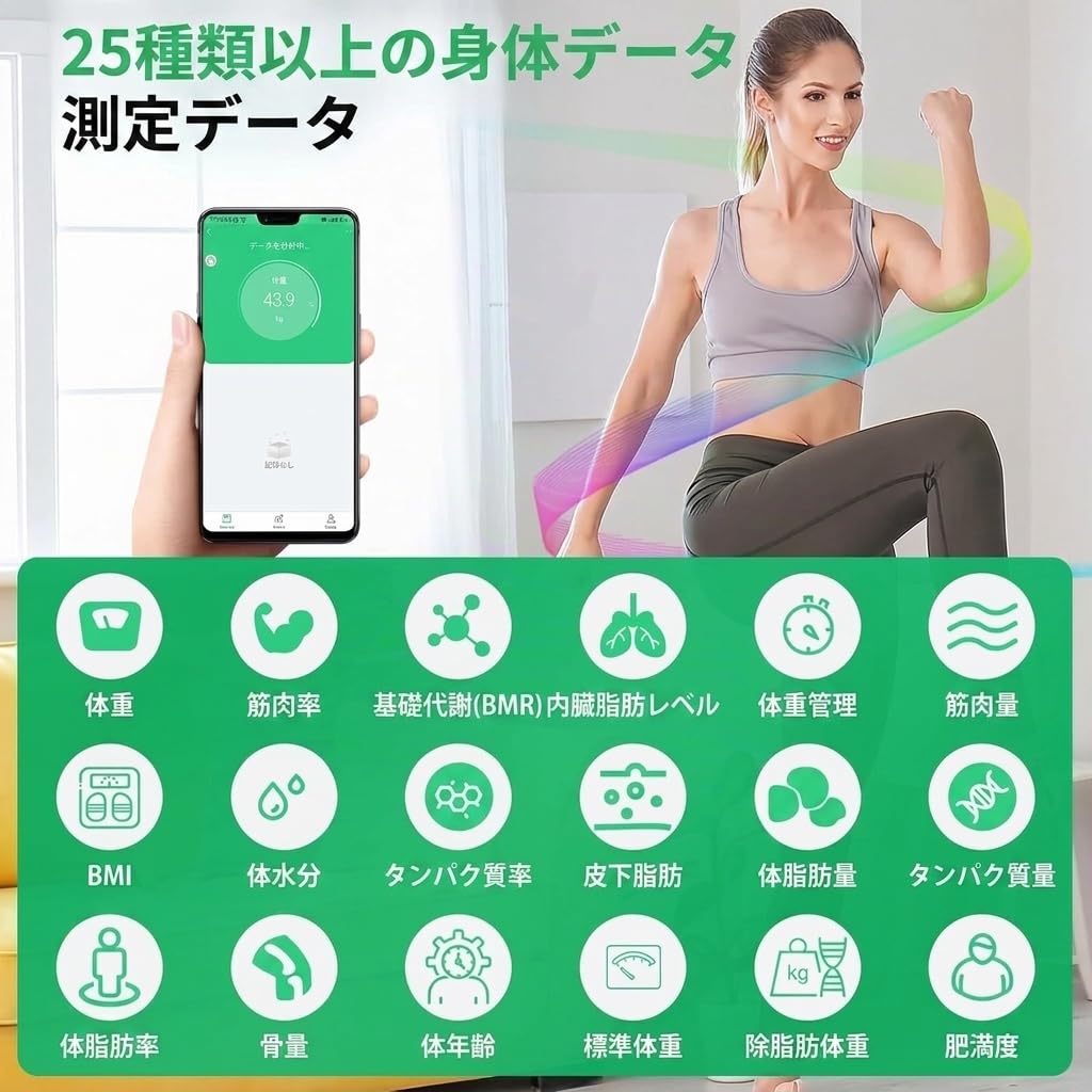 Amazon.co.jp: 体重計体組成計 8電極 ハンドル付き デュアル周波数BIA
