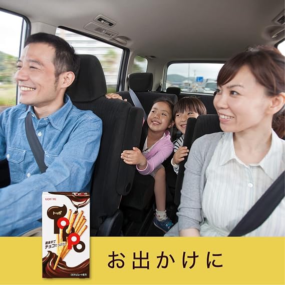 Lotte Toppo, 2 Bags x 10 Packs