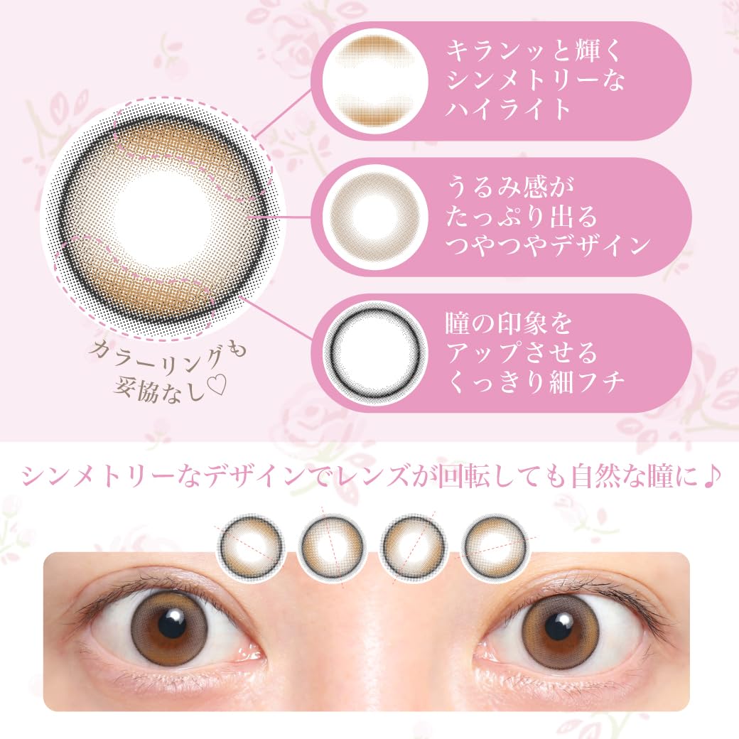 ぱるたん専用 Amazon | 桜庭遥花 ぱるたん カラコン ワンデー ティアモ TeAmo