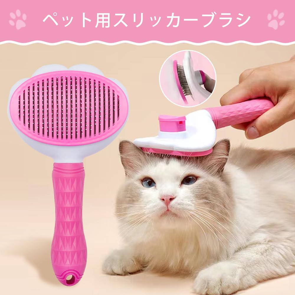 Amazon.co.jp: CHIAMING ペットスリッカーブラシ 短毛 中長毛 長毛 犬