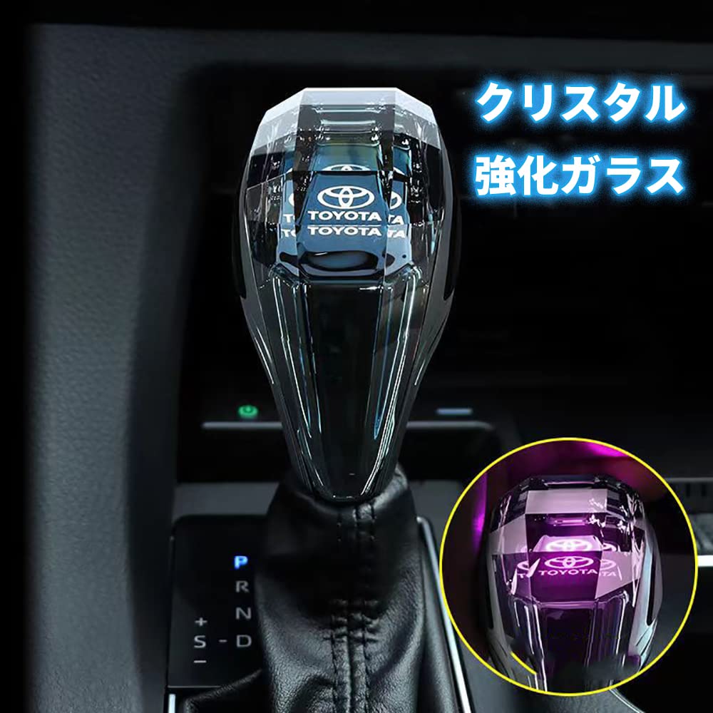 ジオニックトヨタ シフトグリップ トヨタ86 スバルBRZ FJクルーザー シフトノブ・ブレーキグリップ