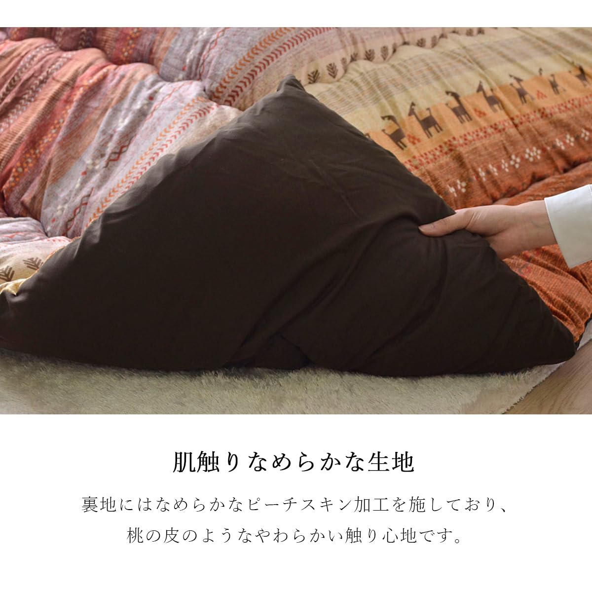 こたつ mentaiko ミルキー こたつ布団 トレンド スタイリッシュ 省スペース