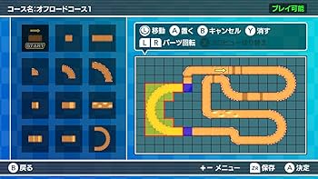 Amazon.co.jp: みんなのラジコンGP+バラエティセット - Switch