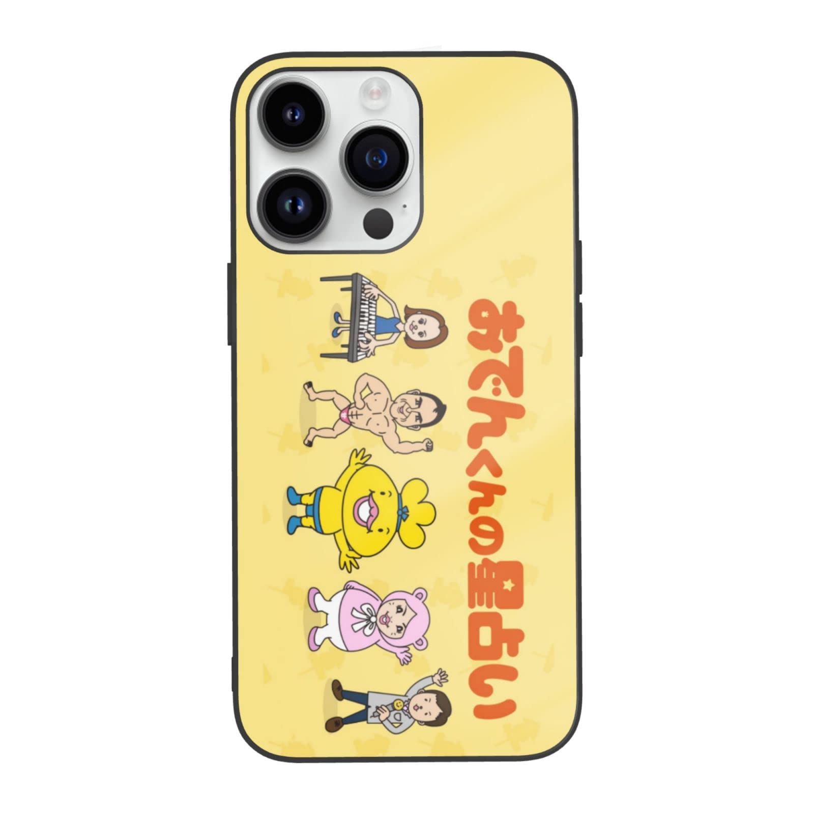 おでん君　 Amazon.co.jp: 対応 Iphone 14 ケース がんばれ！おでんくん (1)背面