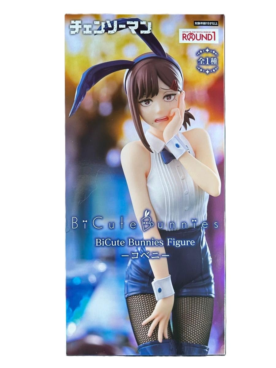 BiCute Bunnies Figure セット Amazon.com: BiCute Bunnies Figure Round One Edition Kobeni