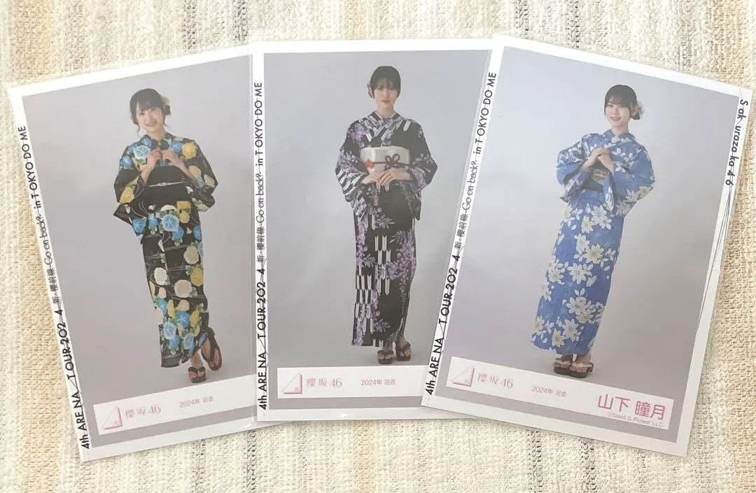 櫻坂46 山下瞳月 直筆 生写真 2024年 浴衣 Amazon.co.jp: 櫻坂46 山下瞳月 2024年 浴衣生写真 : おもちゃ