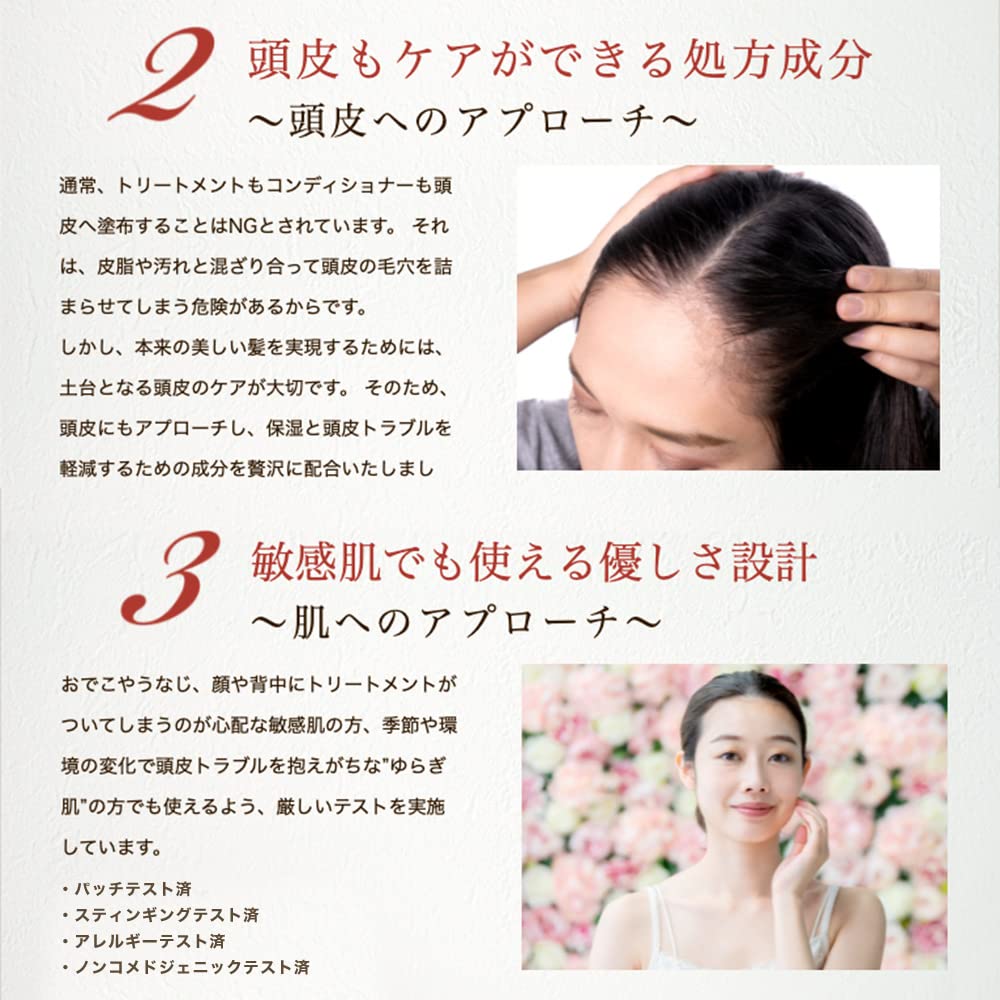 Amazon | マイナチュレ 頭皮ケア スカルプ＆ヘアコンディショナー ノン