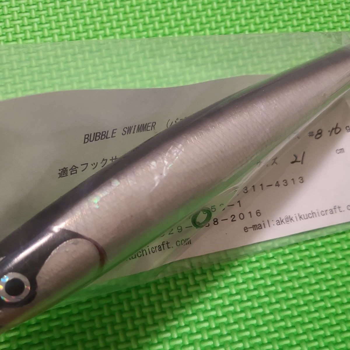 菊池工房 バブルスイマー 210 白蝶貝管理番号M284 菊池工房 バブル