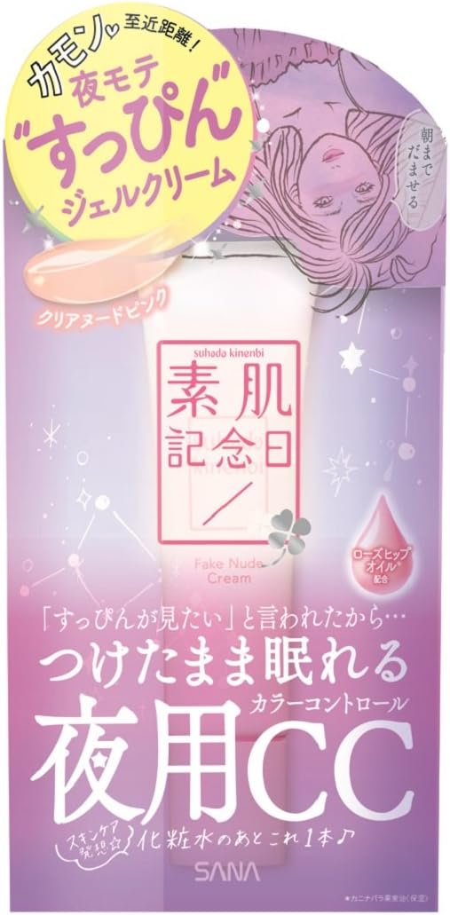 SANABare Skin Anniversary Fake Nude Cream Night Gel CC Cream Clear Nude Pink 30g