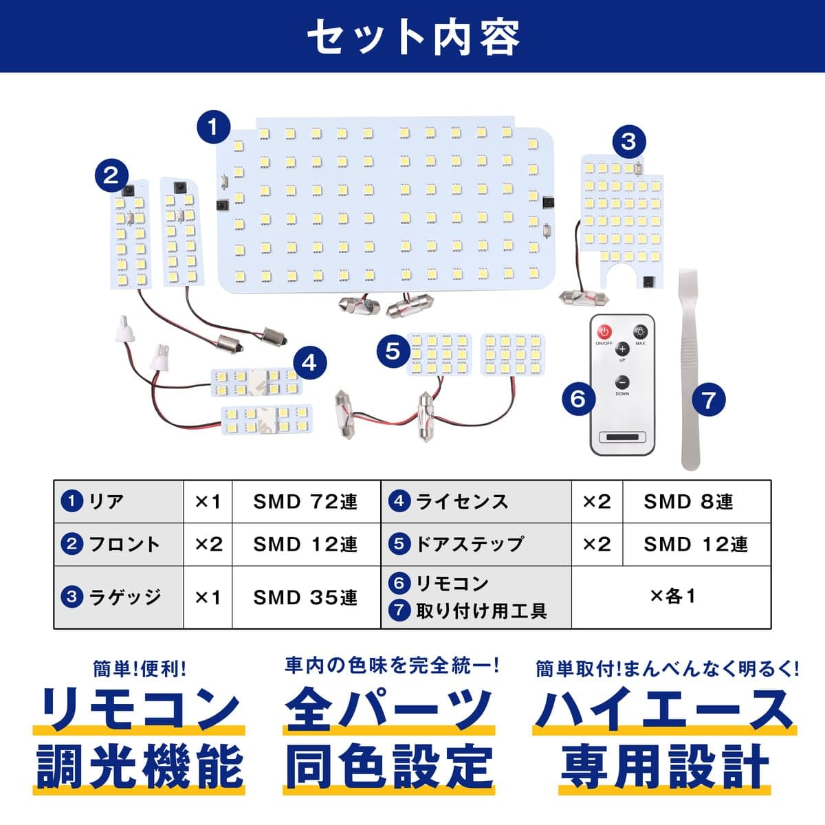 あさかぜ24系LED室内灯確認用電球色 6点 SAI AZK10系 LEDルームランプ【電球色】 | 2LOOP