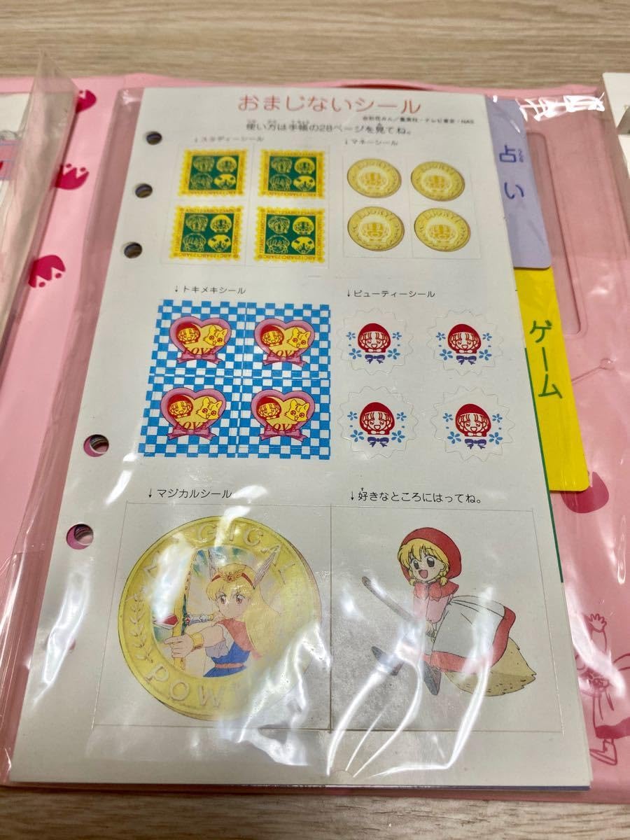 Amazon.co.jp: 赤ずきんチャチャ 電子魔法手帳 当時物 赤ずきん