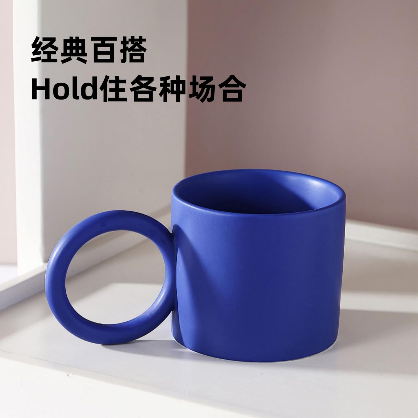 Taza de desayuno de avena simple de 350 ml, taza de cerámica de oreja grande, azul, 401-500 ml