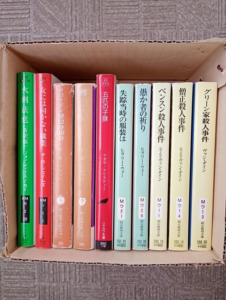 Amazon.co.jp: 創元推理文庫 海外ミステリー名作 40冊 : おもちゃ