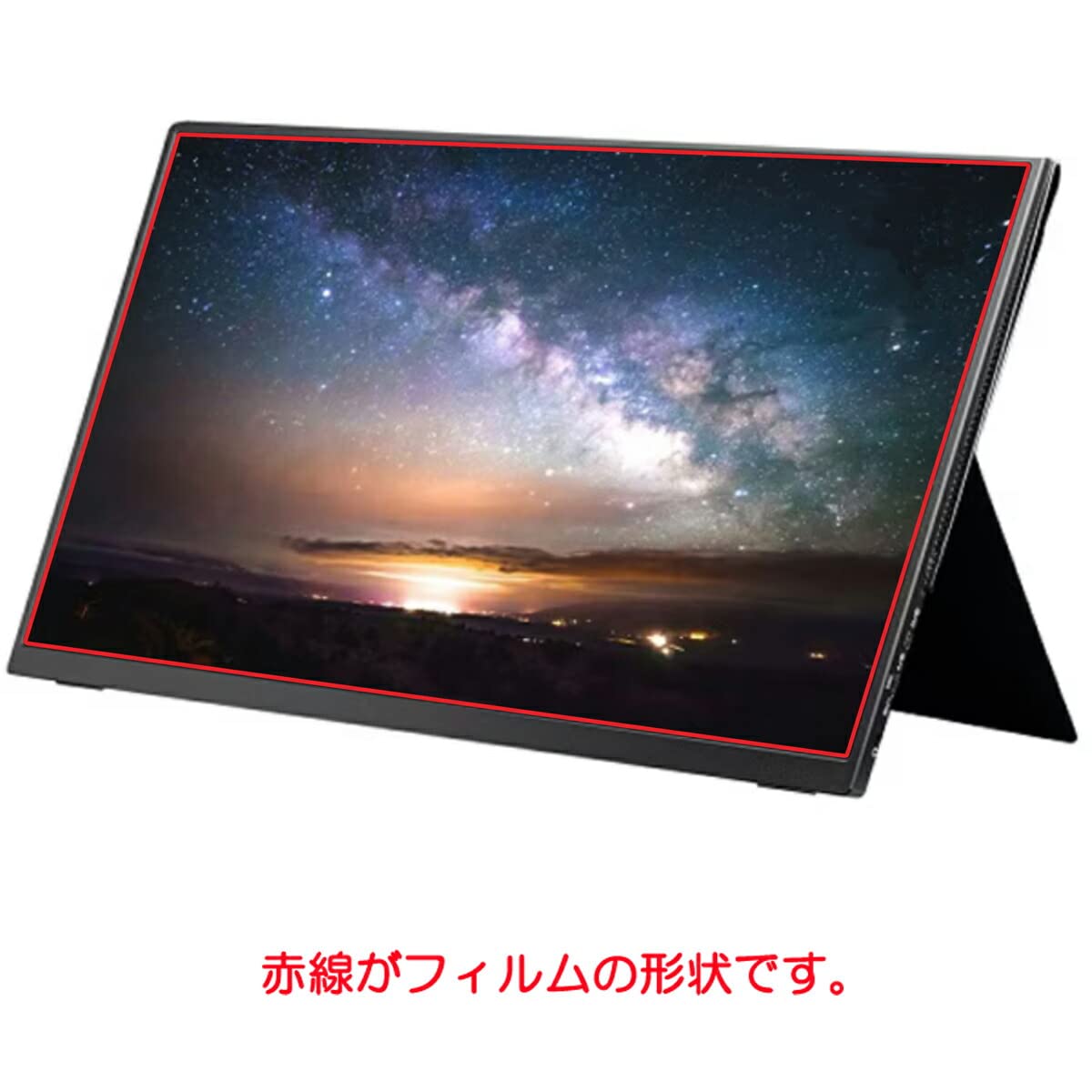 Amazon.co.jp: [2枚セット]ClearView ユニーク PROMETHEUS MONITOR UQ 
