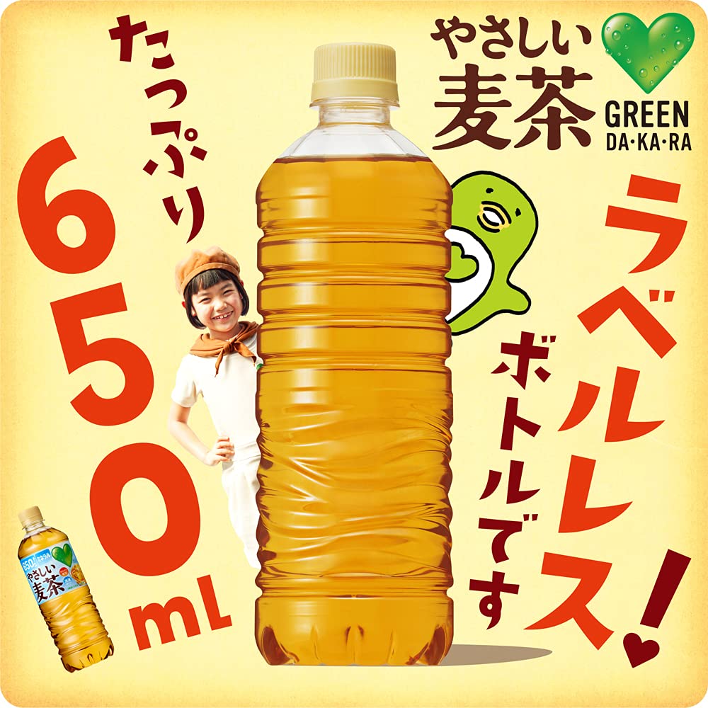 Amazon.co.jp: GREEN DA・KA・RA(グリーンダカラ) サントリー やさしい