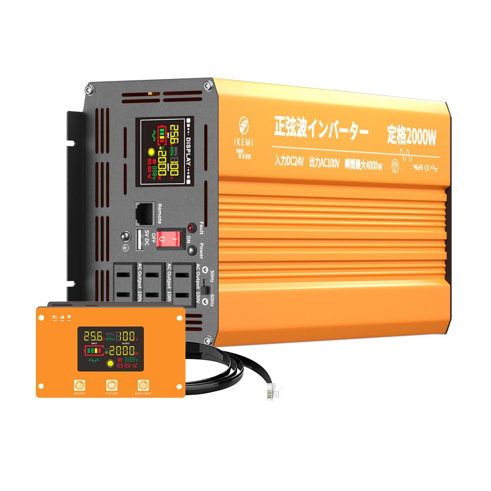 Amazon.co.jp: IKEMI インバーター 正弦波 2000W 24V 瞬間最大4000W DC  