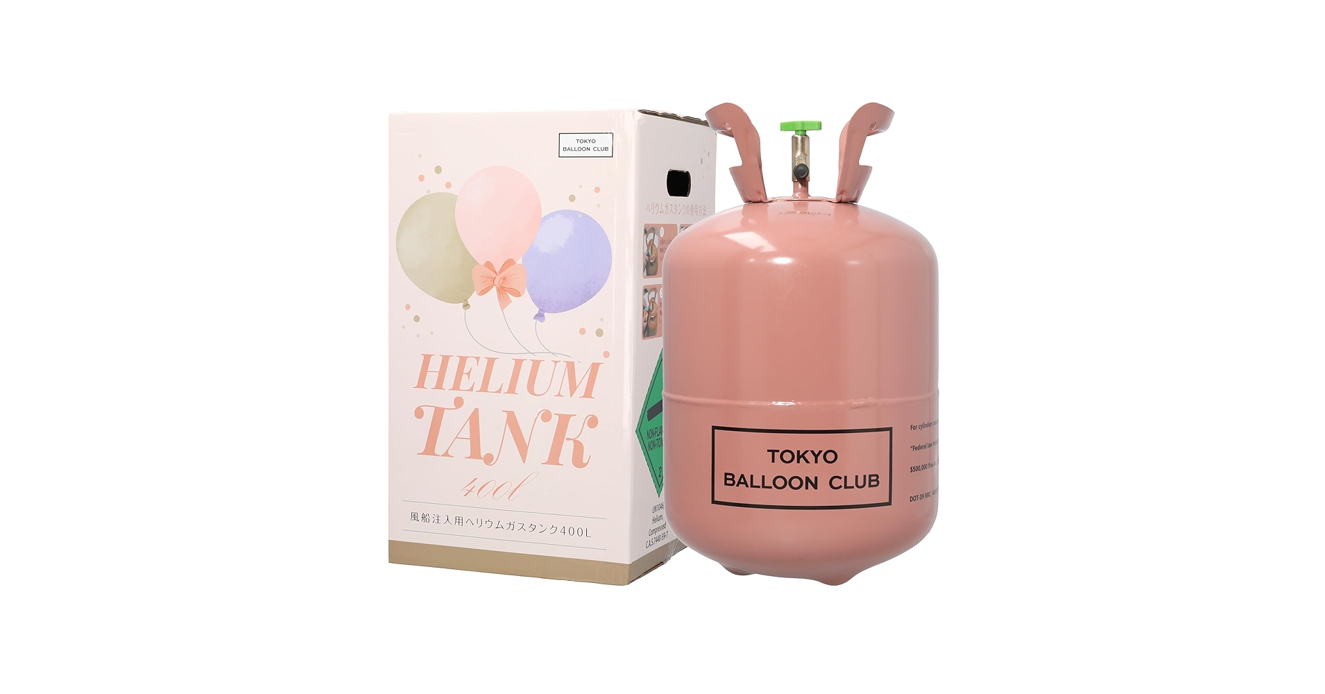 未使用 YOU+ ヘリウム タンク 400リットル バルーン 風船 ボンベ YOU+ ヘリウム タンク 400リットル バルーン 風船 ボンベ 箱無し
