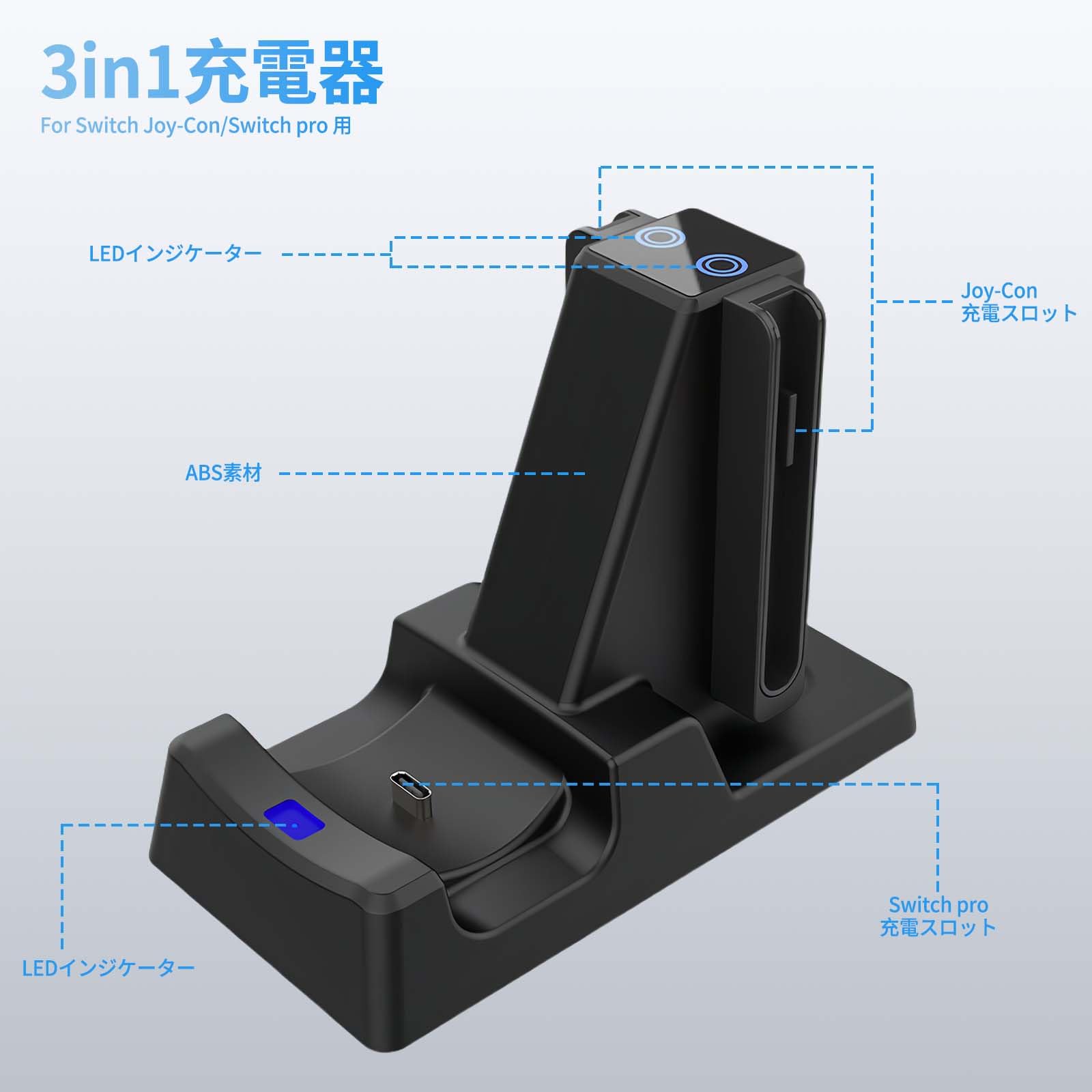 Amazon.co.jp: Switch2 Pro & Joy-Con用 ジョイコン 2 専用 充 電